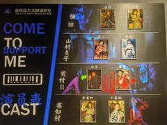 -夜幕浸入式超级密室(望京店)