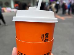 -喧闹·东方大气茶(鹅岭二厂店)
