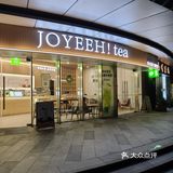 🔥挖到宝了！萝岗这家奶茶居然能喝出健康感