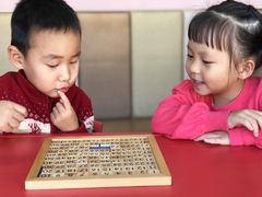 -四叶草托育园(张江园店)
