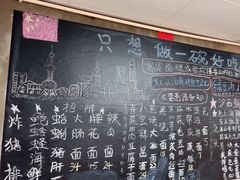 -沪西老弄堂面馆(定西路店)