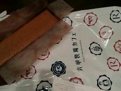 -神户六甲牧场(北野本店)