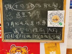 -元氏钵仔糕(北京路店)