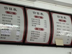 -邓邓胖姐拌面(濉溪路店)