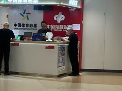 -新奥购物中心