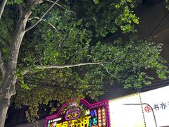 -健康路夜市