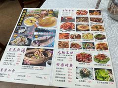 -成惠食府(赤岗店)