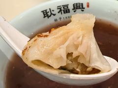 -耿福兴(罍街店)