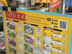 -榮泰米粉湯(Left Shop)