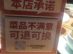 -四道菜·福建菜馆(万家广场店)