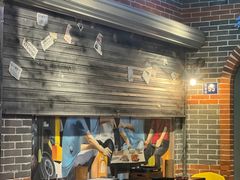 -纪录片《人生一串》体验店(静安店)