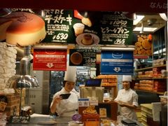 iphone_upload_pic-瑞可爷爷的店(难波本店)