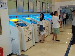 -中国建设银行(重庆观音桥支行营业部)