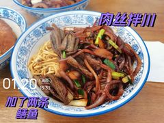 -圳兴面王·拌川·特色炒面(南山保利剧院店)