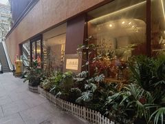-二酉书店TOYOU BOOKS
