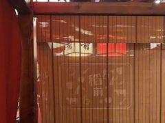 -稻前Taoki(方圆荟店)