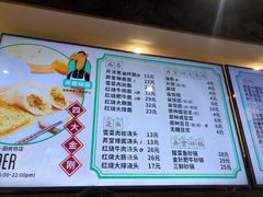 -弄堂咪道-饭香·面香·馄饨香(钦州北路田尚坊店)