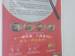 -陈八两面家(华孚写字楼店)