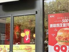 -肯德基(西稍门店)