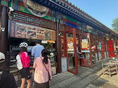 -李小老烧饼(常营民族家园店)