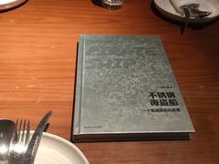 -MAGPIE喜鹊派餐厅(华侨城店)