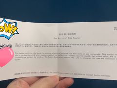 -威斯汀舞台餐厅