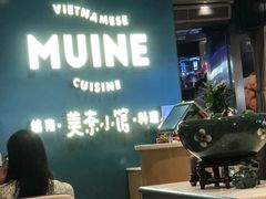 -美奈小馆·东南亚菜(福田星河COCO Park店)