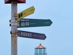 -漳州滨海火山岛自然生态风景区