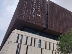 -北京工艺美术博物馆