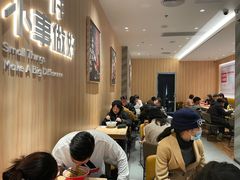 -遇见小面(东方宝泰店)
