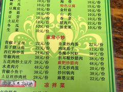 -苗家恒灵酸汤鱼-跳水牛肉连锁店(凯里总店)