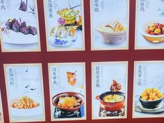 -香山湖渔家大院