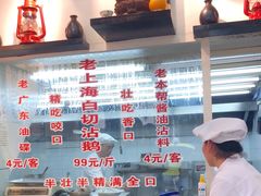 -逸桂禾面馆