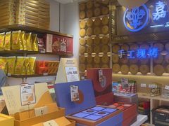 -嘉华鲜花饼·现烤(昆明老街店)