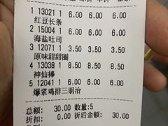 -裕兴烘焙(新桥西路店)