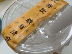 -OT另茶(上海幸福里店)