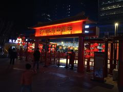 -PHO爺·越南料理(亦庄大族广场店)