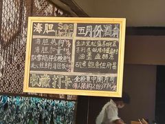 -小十Omakase(地王大厦店)
