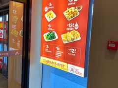 -永和大王(春日上新·军博店)