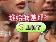 -保利国际影城(中环店)