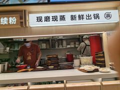 -小满手工粉(上海月星环球港店)
