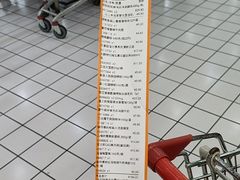-大润发(康桥店)