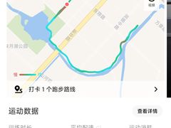 -映月湖中央公园