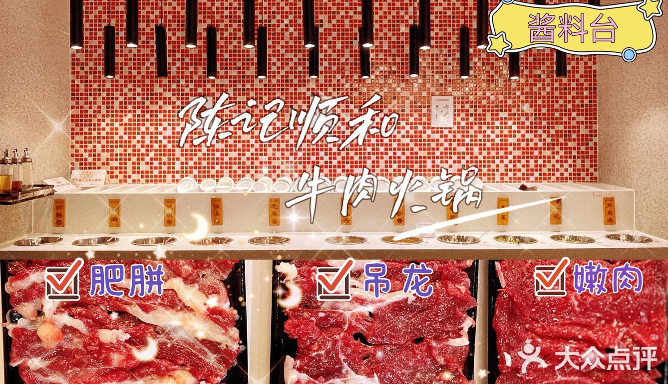 来品尝火锅界的玲珑女神-雪域绣球菌[调皮]