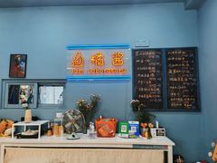 菜单-橘酱餐厅