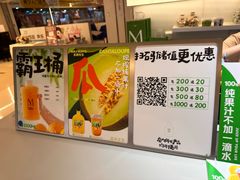 -Mr.Fruits水果先生(蓝色港湾店)