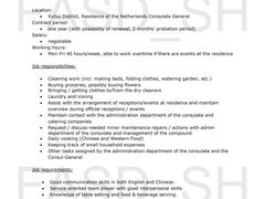 -上海星河湾双语学校