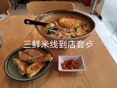 -蒙自源米线大王(江南西路店)