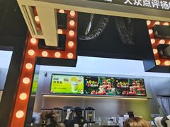 -7分甜(天津南开大悦城店)