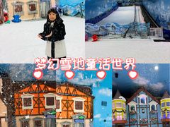 -世界之窗阿尔卑斯冰雪世界